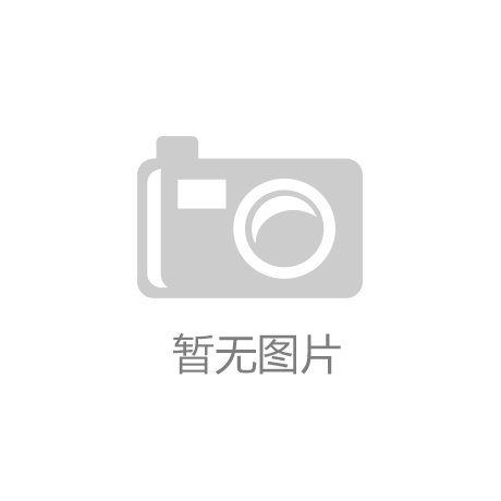 “365外围足球”中国画廊业深陷高冷危机